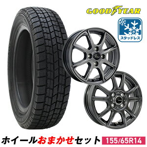 【取付対象】【2023年製】155/65R14 GOODYEAR ICE NAVI 7スタッドレスタイヤ＋ホイールおまかせセット (14x4.5 45 100x4)14インチ 軽自動車 4本セット