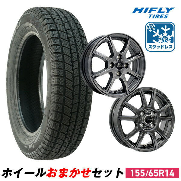 【取付対象】【2023年製】155/65R14 HIFLY Win-turi 216スタッドレスタイヤ＋ホイールおまかせセット (14x4.5 45 100x4) 14インチ 軽自動車 4本セットスタッドレスタイヤ ホイールセット