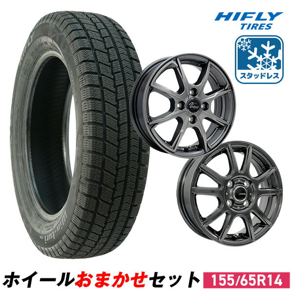 【取付対象】【2023年製】155/65R14 スタッドレスタイヤ タイヤホイールセット HIFLY (ハイフライ) Win-turi 216 スタッドレス + ホイール　14x4.5 45 100x4 【送料無料】 (155/65/14 155-65-14) 冬タイヤ 14インチのサムネイル