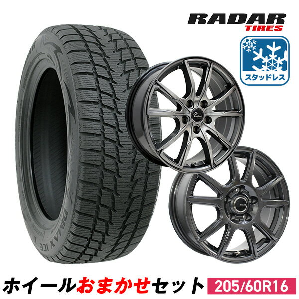 205/60R16 スタッドレスタイヤ - タイヤ、ホイール 205/60R16 スタッドレスタイヤ - タイヤ、ホイール