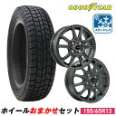 【取付対象】155/65R13 スタッドレスタイヤ タイヤホイールセット GOODYEAR (グッドイヤー) ICE NAVI 7 スタッドレス + 13x4.0 45 100x4 【送料無料】 (155/65/13 155-65-13) 冬タイヤ 13インチ 2025年製