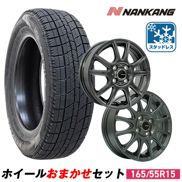 スズキ純正165/55R15 タイヤ・ホイールセット (スタッドレス)その1 楽天市場】165/55R15 スタッドレス(スタッドレスタイヤ