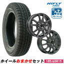 【取付対象】185/65R15 スタッドレスタイヤ タイヤホイールセット HIFLY (ハイフライ) Win-turi 216 スタッドレス + 15x5.5 42 100x4 【送料無料】 (185/65/15 185-65-15) 冬タイヤ 15インチ 2025年製