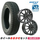 【取付対象】185/65R15 スタッドレスタイヤ タイヤホイールセット HIFLY (ハイフライ) Win-turi 216 スタッドレス + 15x6.0 53 114.3x5 【送料無料】 (185/65/15 185-65-15) 冬タイヤ 15インチ 2025年製