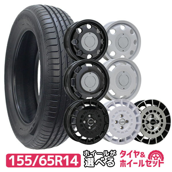 【P10倍！3/25限定】【取付対象】155/65R14 MAXTREK サマータイヤタイヤホイールセット 選べるホイール(155/65-14 155-65-14 155 65 14)夏タイヤ 14インチ 軽自動車 4本セット