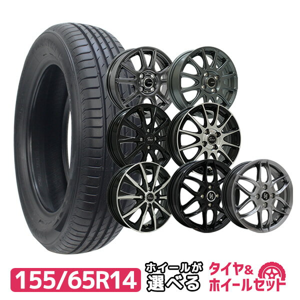 【P最大27倍！】155/65R14 MAXTREK サマータイヤタイヤホイールセット 選べるホイール(155/65-14 155-65-14 155 65 14)夏タイヤ 14インチ 軽自動車 4本セット