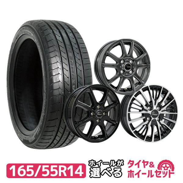 商談中」165/55R14 ホイール付き夏タイヤ 4本 - 車のパーツ 商談中」165/55R14 ホイール付き夏タイヤ 4本 - 車のパーツ