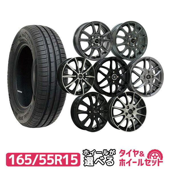 【P最大39倍！3/20 20:00〜】165/55R15 選べるホイール サマータイヤホイールセット(165/55-15 165-55-15 165 55 15)夏タイヤ 15インチ 軽自動車 4本セット