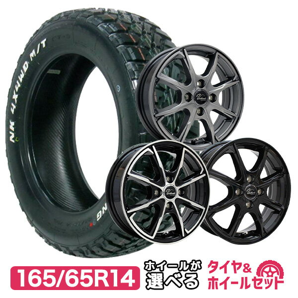 【タイヤ交換対象】ハイエース 200系用 2024年製 サマータイヤ トーヨー オープンカントリー R/T 215/65R16C 109/107Q ホワイトレター レイズ グラムライツ 57DR-X 6.5-16 タイヤホイール4本セット