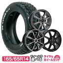 165/65R14 選べるホイール サマータイヤホイールセット(165/65-14 165-65-14 165 65 14)夏タイヤ 14インチ 普通自動車 4本セット