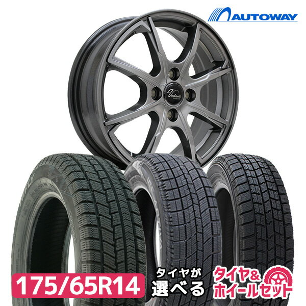 楽天市場】175/65r14(スタッドレスタイヤ・ホイールセット 楽天市場】175/65r14(スタッドレスタイヤ・ホイールセット