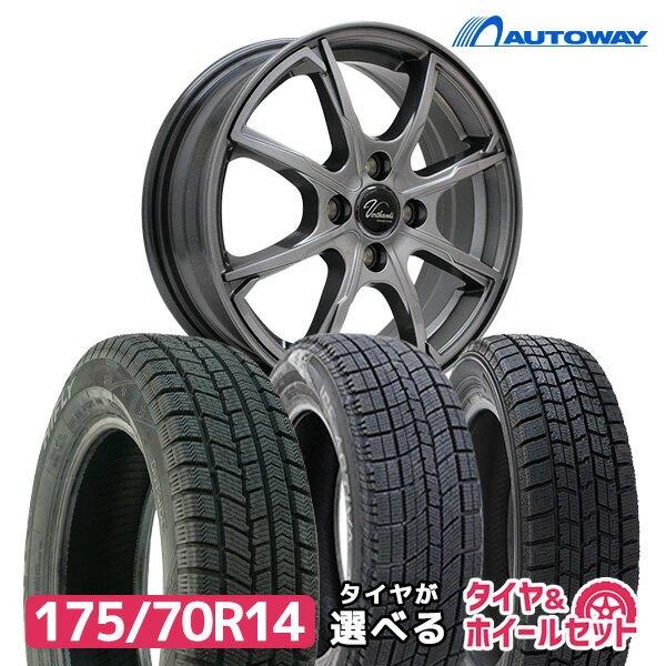 楽天市場】175/70R14 スタッドレス(スタッドレスタイヤ 楽天市場】175/70R14 スタッドレス(スタッドレスタイヤ