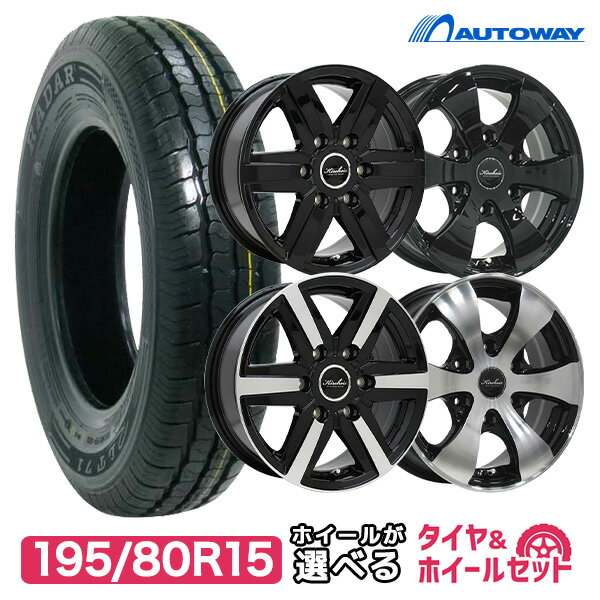楽天市場】195 80r15 ホイール セットの通販 楽天市場】195 80r15 ホイール セットの通販