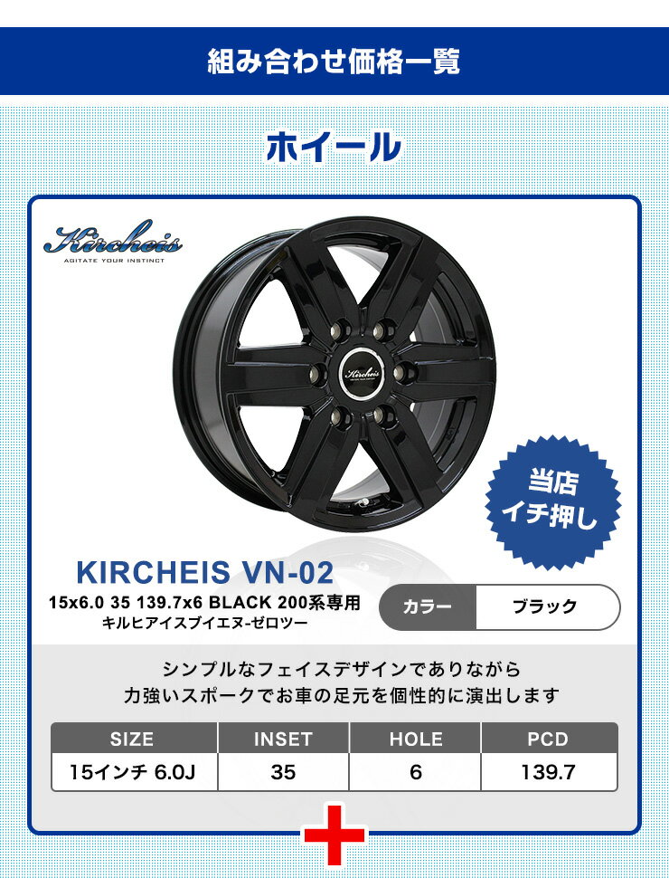 【9/7 20:00〜23:59 ポイント10倍】【2022年製】195/80R15 スタッドレスタイヤ ホイールセット 200系ハイエース　【送料無料】タイヤが選べる 4本セット (195-80-15 195/80-15 195 80 15) スタッドレス 15インチ