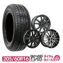 【P最大39倍!10/25】205/60R16 選べるホイール サマータイヤホイールセット(205/60-16 205-60-16 205 60 16)夏タイヤ 16インチ 普通自動車 4本セット