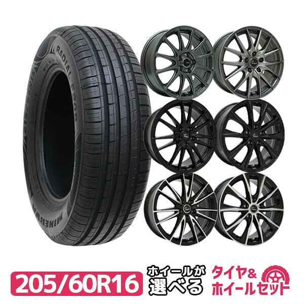 楽天市場】205/60r16 サマータイヤ・ホイールセットの通販