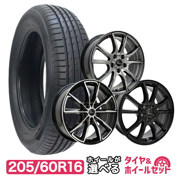 【取付対象】205/60R16 選べるホイール サマータイヤホイールセット(205/60-16 205-60-16 205 60 16)夏タイヤ 16インチ 普通自動車 4本セット