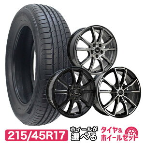 【P10倍！4/28-4/29限定】【取付対象】215/45R17 選べるホイール サマータイヤホイールセット(215/45-17 215-45-17 215 45 17)夏タイヤ 17インチ 4本セット