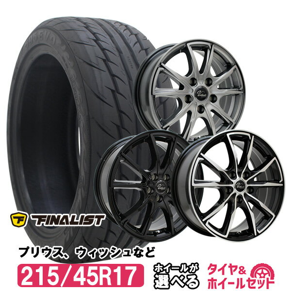大好評!! 215/45R17
ホイール+スタッドレスタイヤ4本セット
プリウス/トヨタ86/スバルBRZ他
冬もドレスアップのブラックポリッシュホイール
※注意:新型60系プリウス装着不可 大好評!! 215/45R17
ホイール+スタッドレスタイヤ4本セット
プリウス/トヨタ86/スバルBRZ他
冬もドレスアップのブラックポリッシュホイール
※注意:新型60系プリウス装着不可