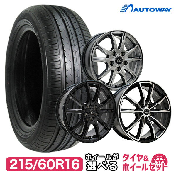 【取付対象】215/60R16 選べるホイール サマータイヤホイールセット(215/60-16 215-60-16 215 60 16)夏タイヤ 16インチ 普通自動車 4本セット