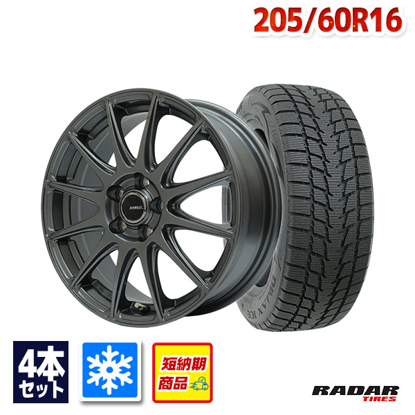【P最大48倍！11/25】205/60R16 スタッドレスタイヤ タイヤホイールセット Radar （レーダー） Dimax ICEスタッドレス + EMBELY S12 16x6.5 53 114.3x5 GM 【送料無料】 （205/60/16 205-60-16) 冬タイヤ 16インチ 2025年製