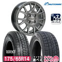 175/65R14 スタッドレスタイヤ ホイールセット タイヤが選べるセット (175/65-14 175-65-14 175 65 14) スタッドレス 14インチ 【2020年製】【bBなど】【送料無料】