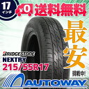 BRIDGESTONE (ブリヂストン) NEXTRY 21...