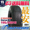 【送料無料】■Corsa 65 ...