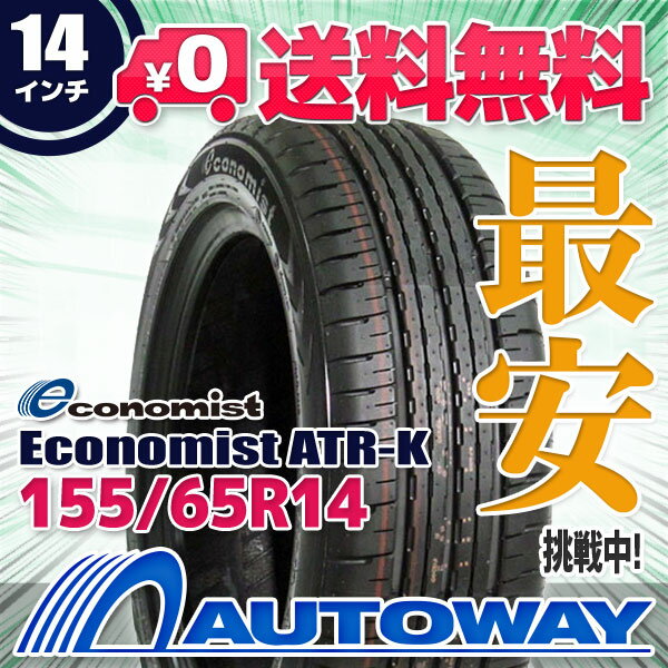 ATR RADIAL Economist ATR-K 155/65R14 【送料無料】 (155/65/14 155-65-14 155/65-14) サマータイヤ 夏タイヤ 単品 14インチ