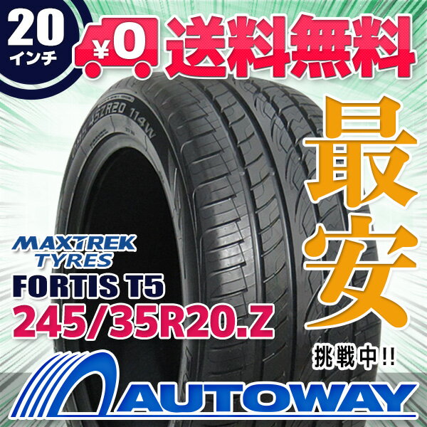 【P10倍！5/20 12:00-23:59】【取付対象】MAXTREK マックストレック FORTIS T5 245/35R20 (245/35/20 245-35-20 245/35-20) サマータイヤ 夏タイヤ 単品 4本 20インチ 3