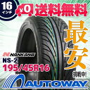 【取付対象】NANKANG ナンカン NS-2 195/45R16 (195/45/16 195-45-16 195/45-16) サマータイヤ 夏タイヤ 単品 4本 16インチ ナンカン スポーツタイヤ