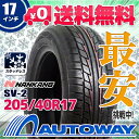 【全品ポイント10倍★7/20 12:00〜7/21 01:...