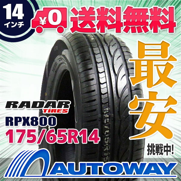 【送料無料】【即日発送】■RADAR RPX800 175/65R14(175/65-14 175-65-14インチ)《検索用》タイヤのAUTOWAY（オートウェイ）サマータイヤ【RCP】05P01Oct16