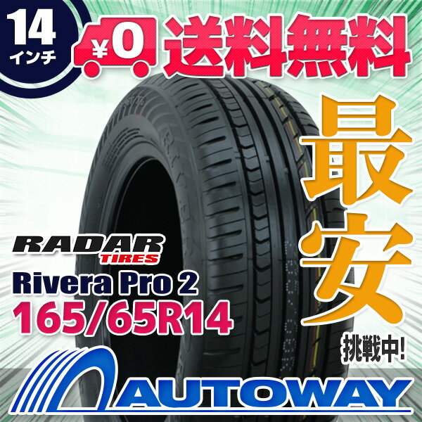 Radar (レーダー) Rivera Pro 2 165/65R14 (165/65/14 165-65-14 165/65-14) サマータイヤ 夏タイヤ 単品 14インチ