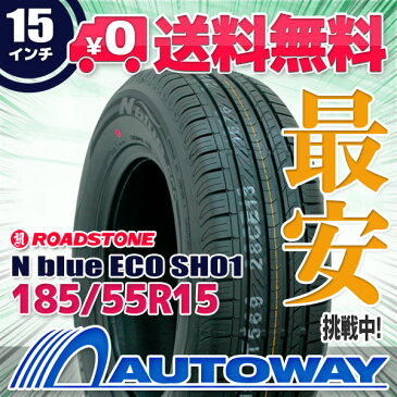 ROADSTONE (ロードストーン) N blue ECO SH01 185/55R15 【送料無料】 (185/55/15 185-55-15 185/55-15) サマータイヤ 夏タイヤ 単品 15インチ