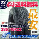 【送料無料】【即日発送】■YOKOHAMA(ヨコハマ)PARADA Spec-X 285/40R22(285/40-22 285-40-22インチ)《検索用》タ...