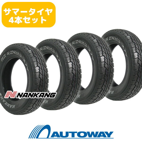 楽天市場】175/80r16 ジムニー ホワイトレター(タイヤ本数4本 楽天市場】175/80r16 ジムニー ホワイトレター(タイヤ本数4本