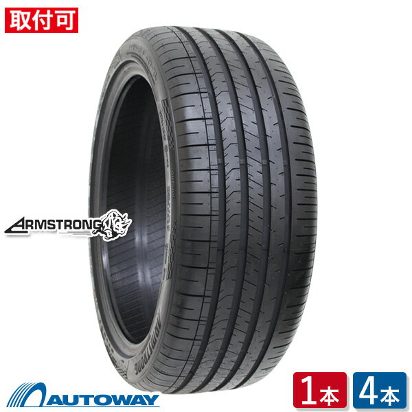 【P10倍！5/15限定】【取付対象】ARMSTRONG アームストロング BLU-TRAC HP 205/50R16 (205/50/16 205-50-16 205/50-16) サマータイヤ 夏タイヤ 単品 4本 16インチ