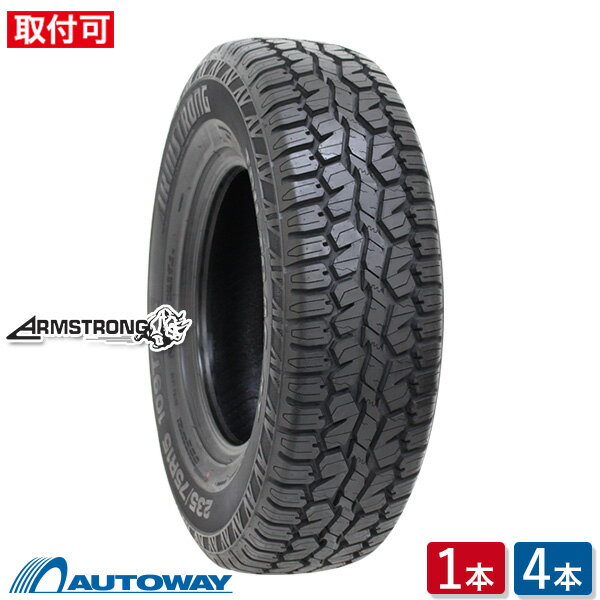 【取付対象】ARMSTRONG アームストロング TRU-TRAC AT 235/75R15 (235/75/15 235-75-15 235/75-15) サマータイヤ 夏タイヤ 単品 4本 15インチ