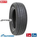 【取付対象】ARMSTRONG アームストロング TRU-TRAC HT 225/65R17 (225/65/17 225-65-17 225/65-17) サマータイヤ 夏タイヤ 単品 4本 17インチ