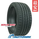 【P最大37倍!】BERLIN (ベルリン) SUMMER UHP 2 245/35R19 (245/35/19 245-35-19 245/35-19) サマータイヤ 夏タイヤ 単品 2本 4本 19インチ