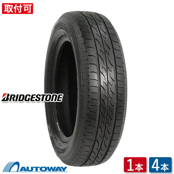 【8/19 20:00〜23:59 ポイント10倍】BRIDGESTONE (ブリヂストン) NEXTRY 155/65R14 (155/65/14 155-65-14 155/65-14) サマータイヤ 夏タイヤ 単品 14インチ