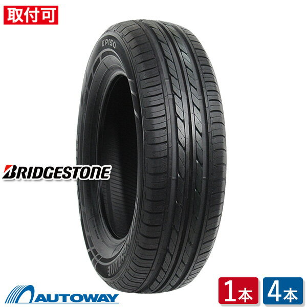 195/60r16 BRIDGESTONE エコピア bs00157.jpg