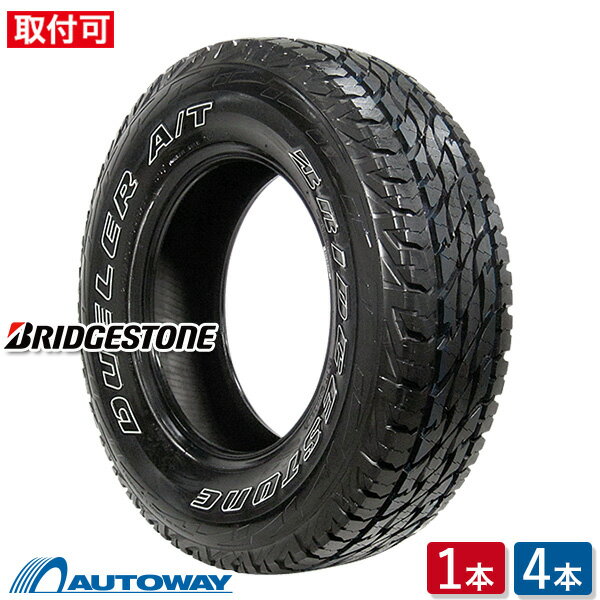 【P10倍！5/20 12:00-23:59】【取付対象】BRIDGESTONE ブリヂストン DUELER A/T 697.OWL 265/65R17 (265/65/17 265-65-17 265/65-17) サマータイヤ 夏タイヤ 単品 4本 17インチ