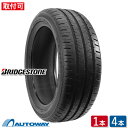 BRIDGESTONE ブリヂストン Ecopia EP300 205/50R17 (205/50/17 205-50-17 205/50-17) サマータイヤ 夏タイヤ 単品 4本 17インチ