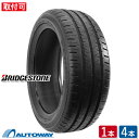 【P10倍!6/18】BRIDGESTONE ブリヂストン Ecopia EP300 205/65R16 (205/65/16 205-65-16 205/65...