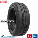 【取付対象】BRIDGESTONE ブリヂストン REGNO GRVII 205/60R16 (205/60/16 205-60-16 205/60-16) サマータイヤ 夏タイヤ 単品 4本 16インチ