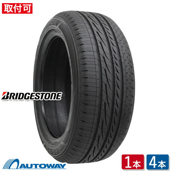 【取付対象】BRIDGESTONE ブリヂストン REGNO GRVII 245/40R20 (245/40/20 245-40-20 245/40-20) サマータイヤ 夏タイヤ 単品 4本 20インチ