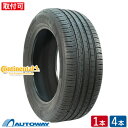 【P最大39倍!6/25】CONTINENTAL (Continental) ContiPremiumContact 5 205/55R17 (205/55/17 205-55-17 205/55-17) サマータイヤ 夏タイヤ 17インチ 単品 2本 4本 2023年製