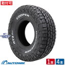 【取付対象】COOPER クーパー DISCOVERER AT3 XLT.RWL 315/75R16 (315/75/16 315-75-16 315/75-16) サマータイヤ 夏タイヤ 単品 4本 16インチ